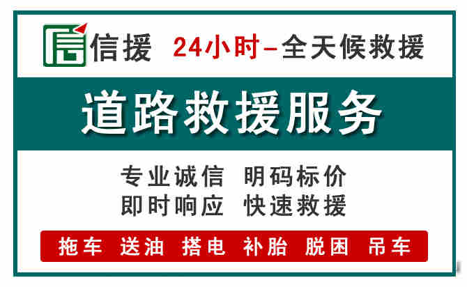 田家庵区汽车送油救援 (1).jpg