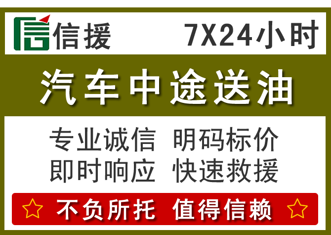 田家庵区送油.png