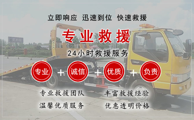 田家庵区汽车中途送油救援电话 田家庵区汽车中途送油救援电话